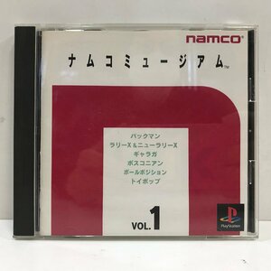 PS ナムコミュージアム VOL.1 namco ナムコ SLPS 00107 プレイステーション プレステ ギャラガ パックマン ほか ◆