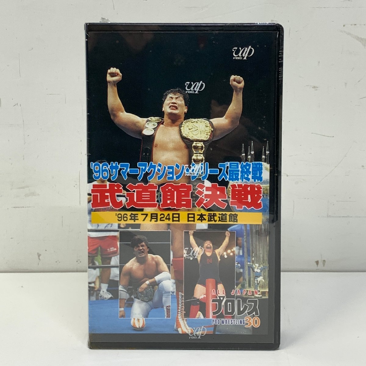 Yahoo!オークション -「全日本プロレス vhs」の落札相場・落札価格