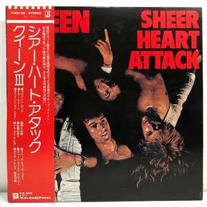 【LP】クイーン / 3 シアー・ハート・アタック SHEER HEART ATTACK /QUEEN フレディ・マーキュリー/OBI 帯 解説・歌詞付 ELEKTRA P-8516E▲