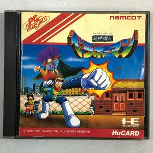 PC Engine 超絶倫人ベラボーマン《ケース・取説付き》横スクロールアクション mancot ナムコ NC90005 PCエンジン HuCARD ▲店