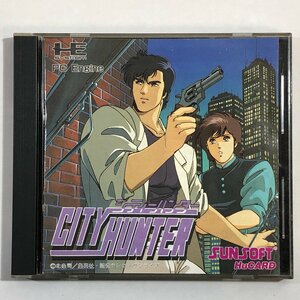 PC Engine シティーハンター《ケース・取説付き》CITY HUNTER 冴羽 サンソフト SUNSOFT PCエンジン No.3 HuCARD ▲店