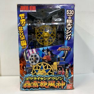 BANDAI ジャンボヒーロー 轟雷旋風神＜開封済み未使用品＞忍風戦隊ハリケンジャー ゴウライセンプウジン バンダイ ※引取り可 □