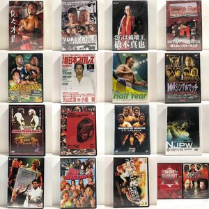 【まとめて DVD17枚】プロレス「さらば破壊王 橋本真也」「佐々木健介 復活までの180日」「NOAH 三沢光靖 小橋健太」ほか 6枚未開封品 ▲