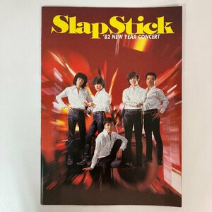 スラップスティック SlapStick ’82 NEW YEAR CONCERT パンフレット 古谷徹 三ツ矢雄二 ★