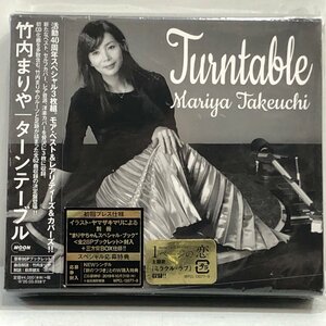 【3CD】竹内まりや / ターンテーブル 活動40周年 モアベストアルバム & レアリティーズ & カバーズ / 山下達郎 MOON WPCL13077-9 ▲店