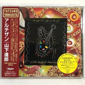 【CD】山下達郎 / アルチザン 30th ANNIVERSARY TATSURO YAMASHITA ARTISAN / ボーナストラック6曲 MOON WPCL-13305 ▲店