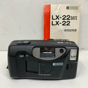 RICOH LX-22＜フラッシュ不良＞取説付き リコー 単焦点 コンパクトフィルムカメラ □
