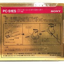 SONY スピーカーコード ターミネーター PC-S1ES 非磁性体24K金メッキ LC-OFC CLASS1 / 4ヶ1組 ソニー AUDIO ▲_画像5