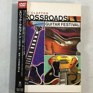 【2DVD】エリック・クラプトン/クロスロード・ギター・フェスティヴァル CROSSROADS-GUITAR FESTIVAL / ERIC CLAPTON WARNER WPBR90392-3▲