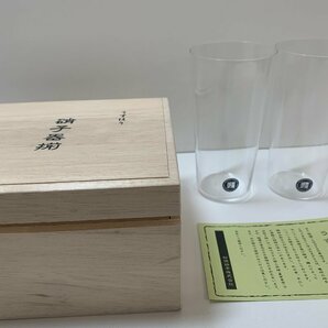 【まとめて3セット】松徳硝子 うすはり 硝子器揃 タンブラーL 2P 木箱入（未使用2箱＋ 未使用に近い1箱）ペアグラス タンブラー ☆の画像6