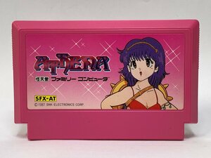 FC ATHENA アテナ SNK SFX-AT ファミコン ファミリーコンピュータ NES /店 □