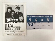 【パンフレット / チケット半券】 クイーン QUEEN / 10th Anniversary PARCO QUEEN JAPAN TOUR '82 〇_画像6