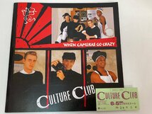 【パンフレット / チケット半券】カルチャー・クラブ CULTURE CLUB / When Cameras Go Crazy 1983年 日本公演 〇_画像1