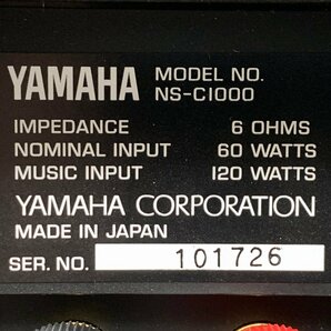 YAMAHA NS-C1000 単品＜動作確認済み＞※サランネット欠品 ヤマハ 2WAY スピーカーシステム センタースピーカー MADE IN JAPAN ※引取可 □の画像7