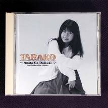 TARAKO タラコ CD／あなたが大好き 1990年 6作目 90年代_画像1