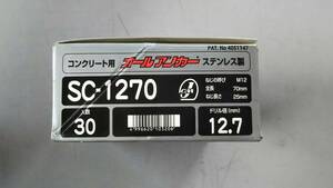 ステンレス　オールアンカーSC1270 60本