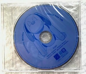 BLCD драма CD [...., полный ..] предварительный заказ привилегия литье Free Talk . остров . история перо много ... гора . глава вода остров большой . нераспечатанный 