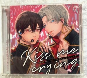 BLCD ドラマCD 原作Arinco『Kiss me crying キスミークライング』 cv.八代拓 佐藤拓也 田丸篤志ほか 帯無し