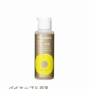 鈴木ハーブ研究所 パイナップル豆乳ローション /ローションプレミアム 100ml 未使用未開封