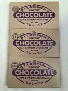 ROYCEロイズ板チョコ、ラムレーズン３枚セット