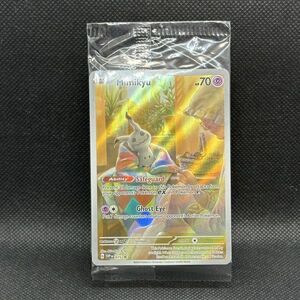 [ several including in a package uniform carriage ] Pokemon card abroad ear kyuAR processing promo English pokeka