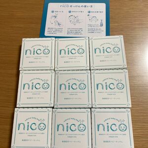 nico石鹸　9個セット