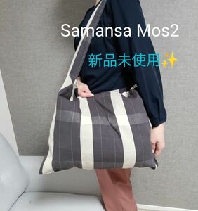 新品未使用 ★タグ付き ★Samansa Mos2 サマンサモスモス ギンガム トートバッグ 