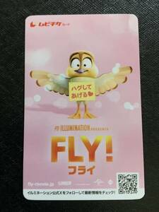 【番号通知のみ】「FLY!フライ！ 」 ムビチケ 映画鑑賞券 前売り券 小人券 1枚