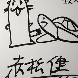 赤松健 直筆イラストサイン色紙 2022年5月15日 ラブひな 魔法先生ネギま！の画像2