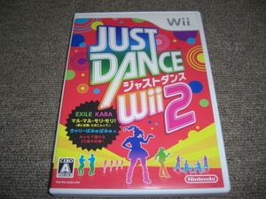 ★任天堂　Wii　JUST DANCE Wii 2　ジャストダンス２★