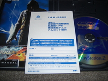 ★ＳＯＮＹ　ＰＳ２　鉄拳4　ナムコ★_画像3