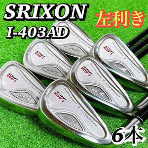 【レフティ 左利き】スリクソン I-403AD メンズアイアン 6本 S 男性 SRIXON 優しい ゴルフ