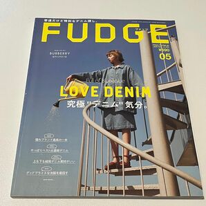 FUDGE ファッジ vol.203 2020年5月号