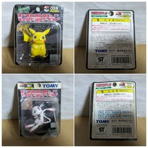 まとめ 未開封/ポケットモンスター モンスターコレクション/なみのりピカチュウ カビゴン他/フィギュア ポケモン TOMY トミー まとめ売り _画像3