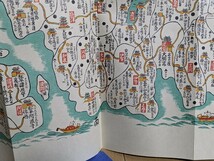 古地図史料出版株式会社 日本國大畧武鑑之圖冩 図写 古地図 地図 印刷 歴史 史料_画像6