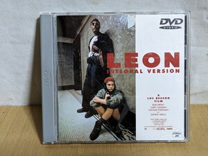 DVD/レオン 完全版 LEON INTEGRAL VERSION セル版