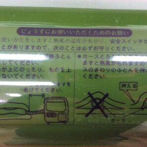 ☆ 新品 未使用 定価22800円 東芝 ふとん乾燥機 MD－700G レトロ 家電 動作確認済 ふんわり 梅雨 ダニ グリーン系 コレクション 管50975418の画像10