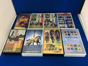 VHS ビデオ 競馬 8本 マイルCS史 20世紀最後の3強 走る希望 競馬の物理学 日本ダービー物語 三冠へ向かって視界よし 杉本清 管49606032