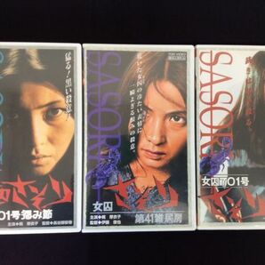 VHS 12点 めまい 悪魔のような女 雨のしのび逢い 女囚さそり 怪奇十三夜 吸血鬼ゴケミドロ 死刑台のエレベーター 天城越え 怖い 管49350255の画像2