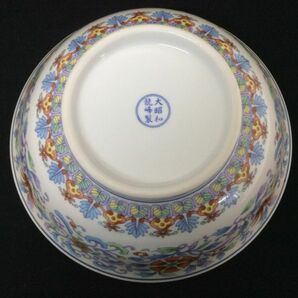 未使用 保管品 大昭和龍峰製 五彩牡丹 高台中華丼揃 2客 セット 直径20cm 高さ10cm ラーメン鉢 中華 食器 皿 花柄 中国 椀 器 菅50349465の画像3