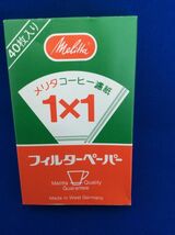 未使用 Melitta メリタ コーヒー マイウェイ 1杯用 マグカップ ドリッパー 1×1 計量スプーン フィルターペーパー40枚 レトロ 管50104273_画像5