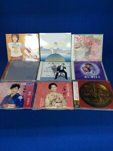 CD 9枚 セット 田島久美子 永井みゆき Kenjiro 冬恋かなし 美しき日々 WE LOVE OLDIES SOUND of ESTATE コブクロ ゆず 水樹奈々 管50830641