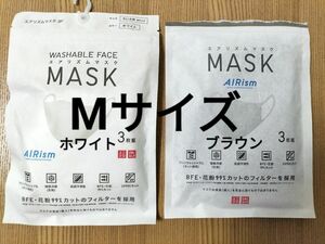 ユニクロ エアリズム マスク ちいさめ Mサイズ　ホワイト未開封3枚組　ブラウン開封済みで2枚入り