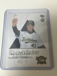 山本由伸 2017 BBM RE ルーキーカード / オリックス / ドジャース / RC【YOSHINOBU YAMAMOTO】ルーキーエディション