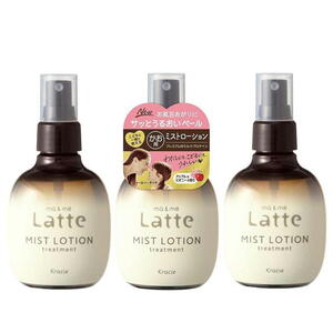 3個組 マー＆ミー Latte トリートメント ミストローション かお用 はだ用 180ml 【3個組 4901417640536 550】 スキンケア ママ クラシエ