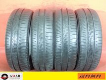 195/65R15● DUNLOP ENASAVE RV505 / 中古 ★ 4本(T-6116A)送料無料/沖縄別途_画像1