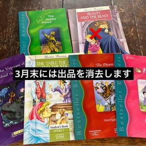 英語絵本まとめ売り