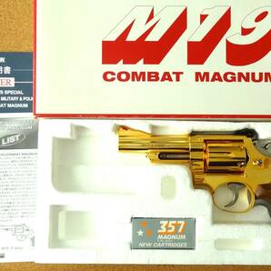 コクサイ S＆W M19 ４インチ ２４K ２４金メッキ スミスアンドウエッソン コンバットマグナム モデルガンの画像9