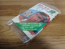 すべて初版 ボディガード牙 流血編 怒号編 死闘編 3冊セット梶原一騎 中城健 サンケイコミックス_画像6