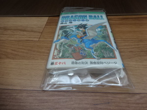 初版 ドラゴンボール 38巻 鳥山明 ジャンプコミックス 集英社